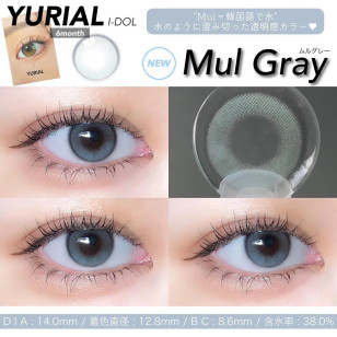 [1Year]I-DOL URIA Yurial Max Earl Gray